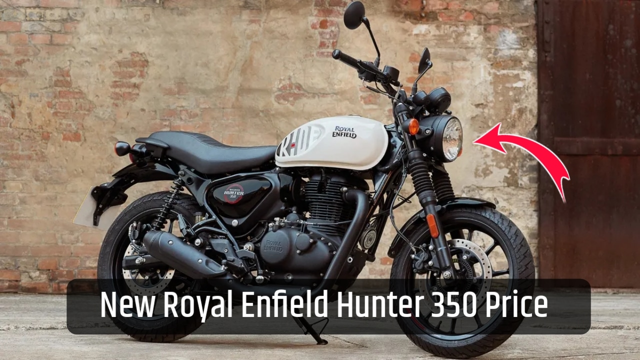 Royal Enfield Hunter अपग्रेड फीचर्स के साथ लांच हुआ 349.34cc इंजन के साथ Digital डिस्प्ले,देखें फीचर्स और कीमत