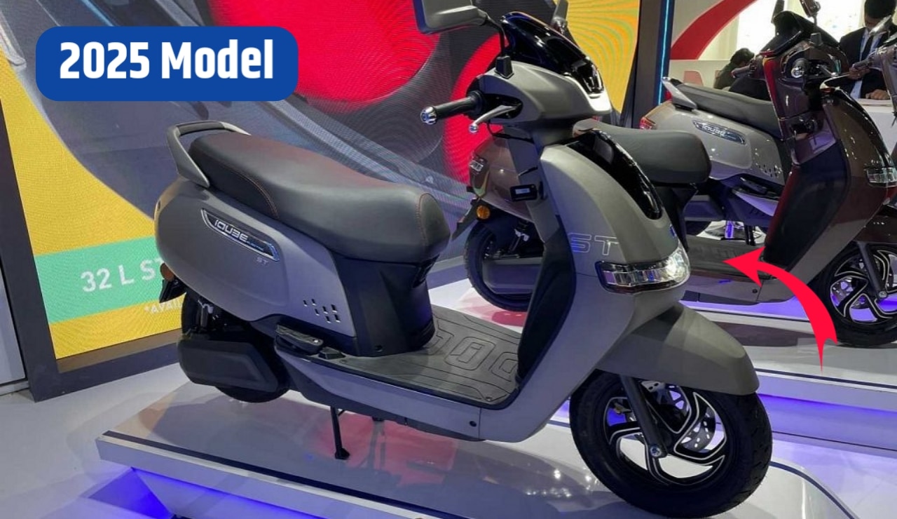 TVS Iqube