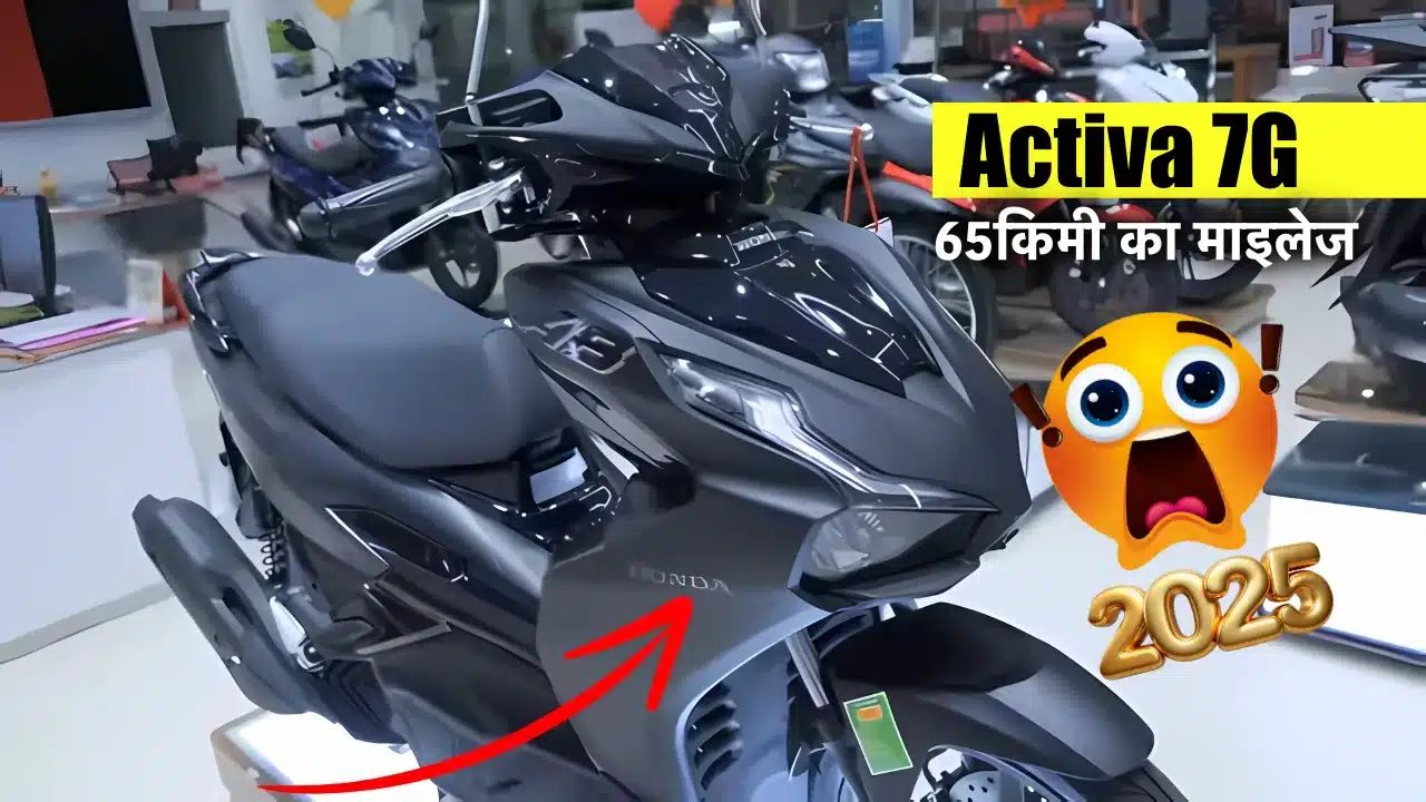 Honda Activa 7g