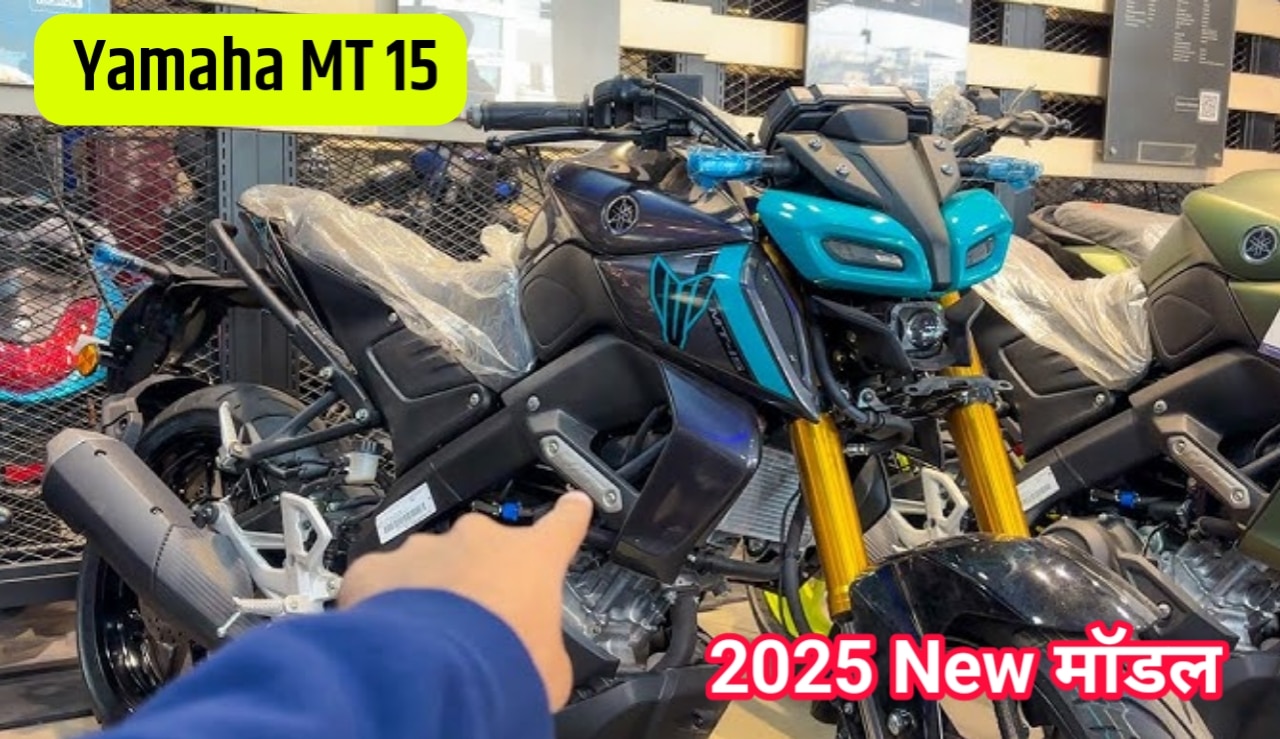 YAMAHA MT -15 V2.0