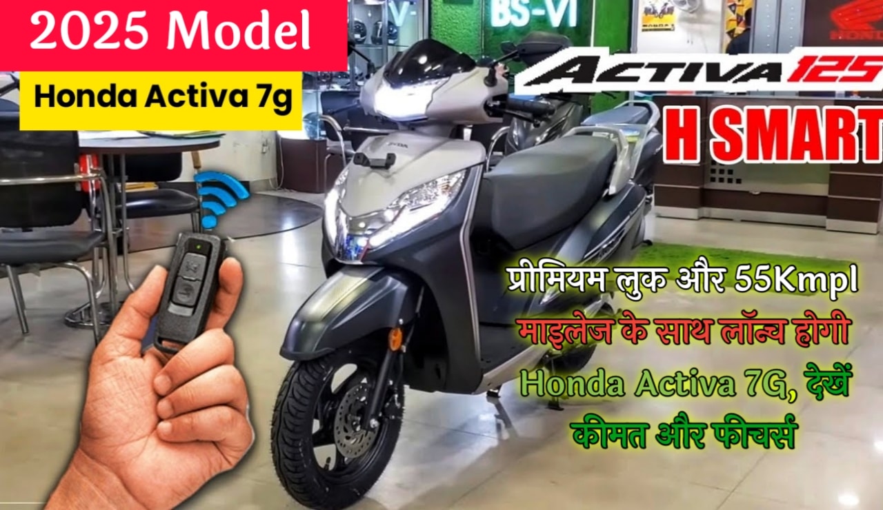Honda Activa 7G